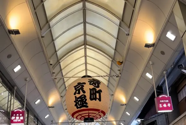 寺町通の写真・動画_image_639138