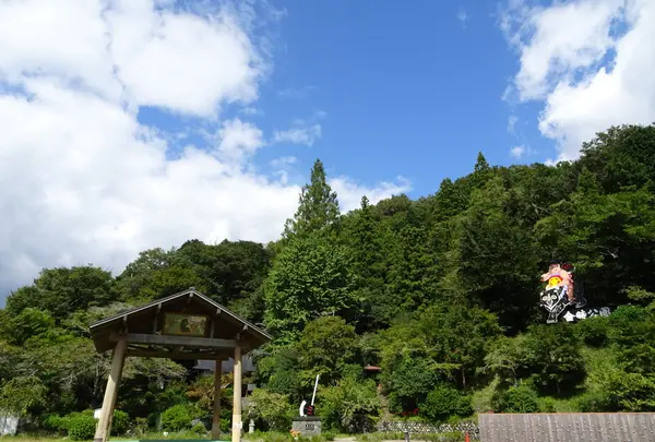 金時公園の写真・動画_image_639305