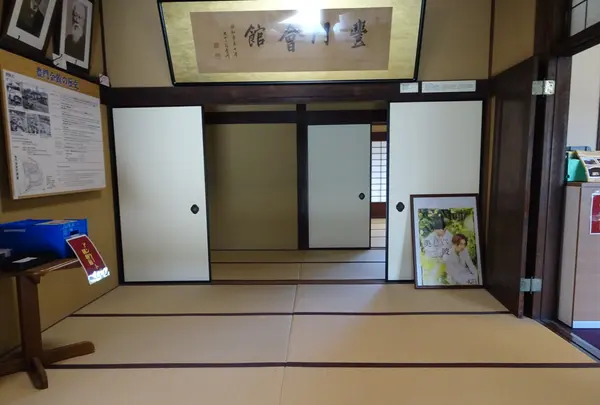 豊門公園の写真・動画_image_639317