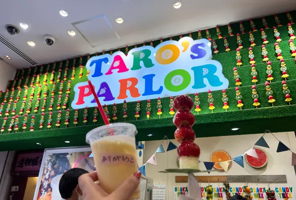 タローズパーラー （Taro's Parlor）の写真・動画_image_639670