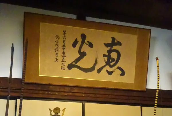 大雲寺の写真・動画_image_640269