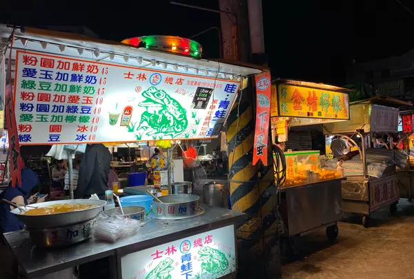 士林市場の写真・動画_image_640738