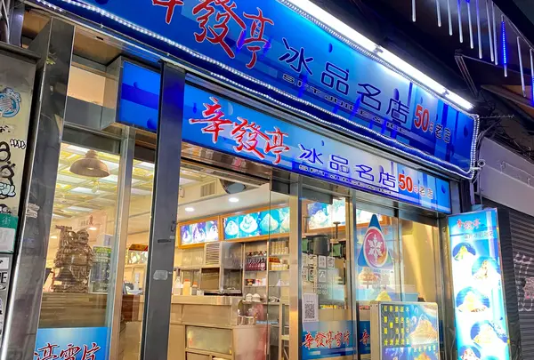 士林市場の写真・動画_image_640739