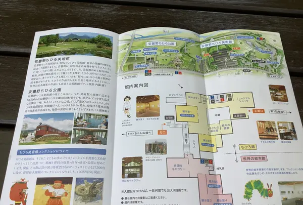 安曇野ちひろ美術館の写真・動画_image_641034