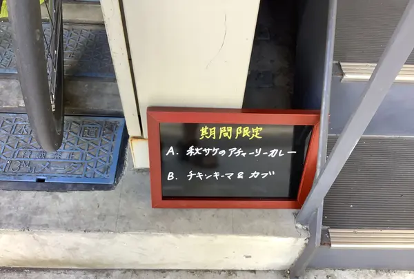 ハバチャルの写真・動画_image_642207