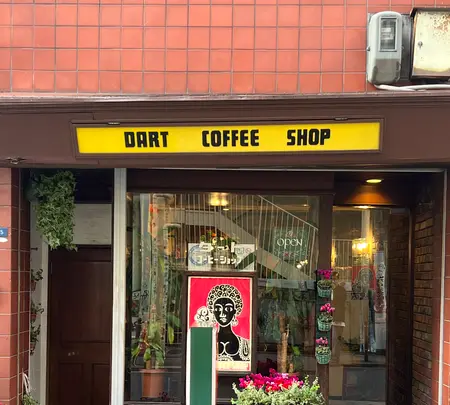 ダートコーヒーの写真・動画_image_643905