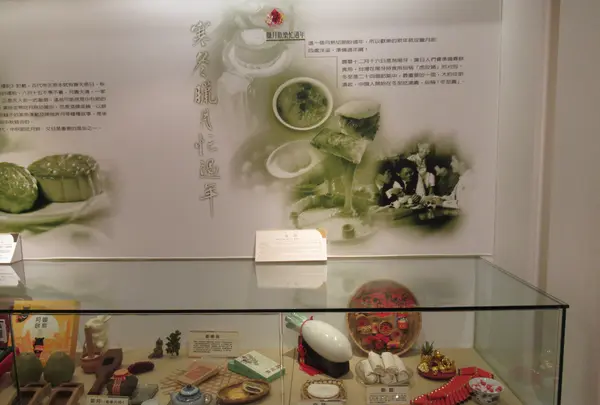 Kuo Yuan Ye Museum of Cake and Pastryの写真・動画_image_644357