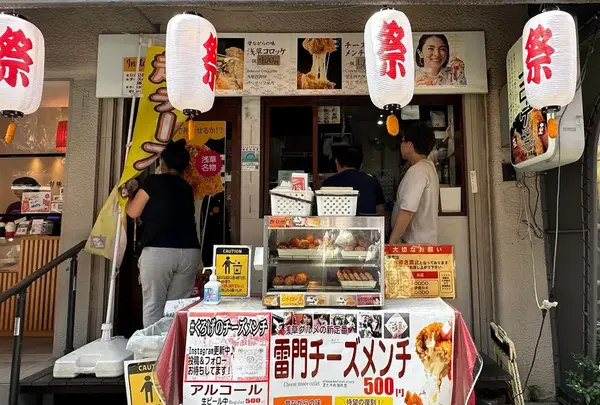 くろげ 浅草雷門店の写真・動画_image_644885