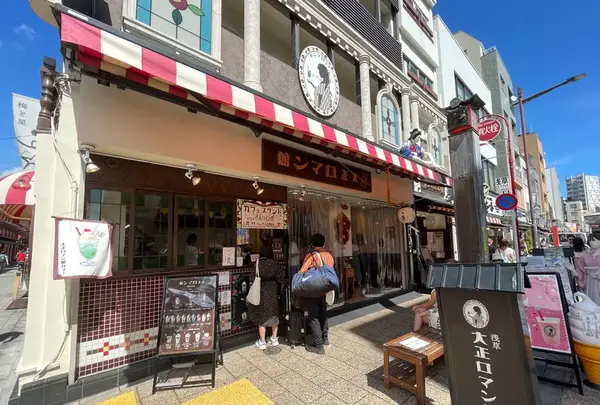浅草大正ロマン館カフェの写真・動画_image_645181