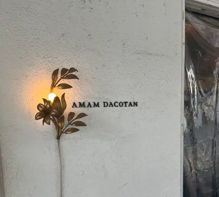 amam dacotan（アマムダコタン）表参道店の写真・動画_image_646161