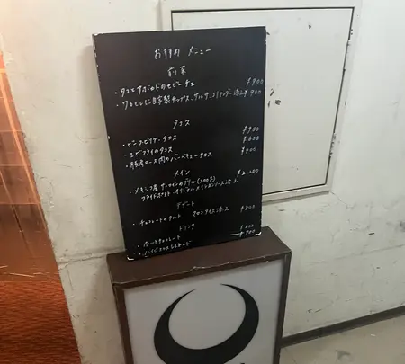 ｐｉｌｅｃａｆｅ恵比寿店の写真・動画_image_646209