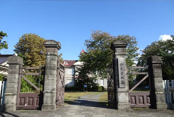 山形県立博物館教育資料館の写真・動画_image_646350