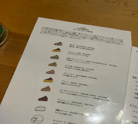 cafe tenementの写真・動画_image_646448