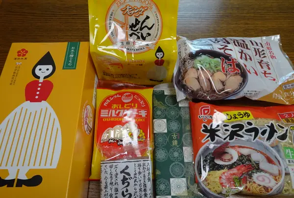 マックスバリュ 山形駅西口店の写真・動画_image_646794