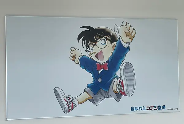 鳥取空港（鳥取砂丘コナン空港）の写真・動画_image_646969