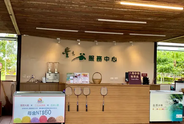 豊之谷自然生態公園の写真・動画_image_648150