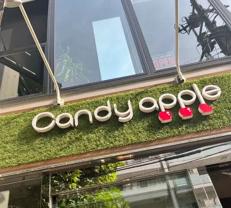 代官山Candy apple(キャンディーアップル)りんご飴専門店カフェの写真・動画_image_648284