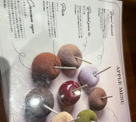 代官山Candy apple(キャンディーアップル)りんご飴専門店カフェの写真・動画_image_648285