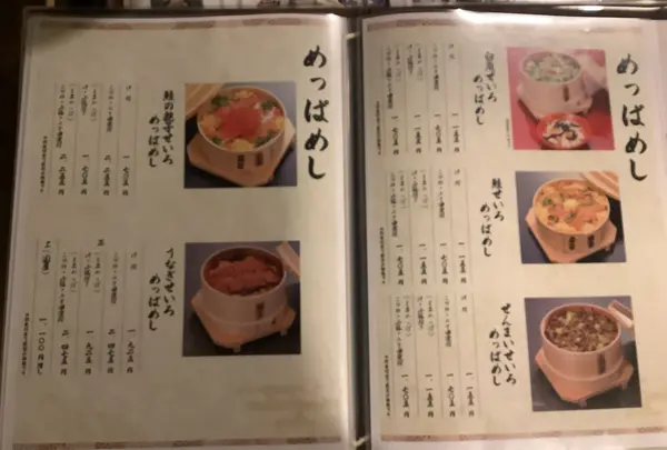 料理旅館　田事の写真・動画_image_648607