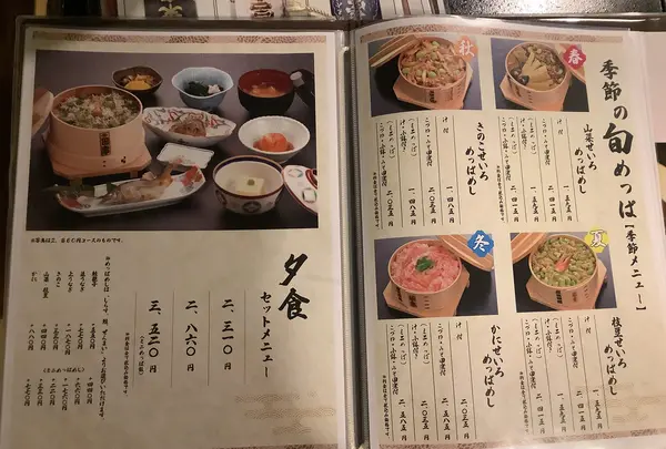 料理旅館　田事の写真・動画_image_648614