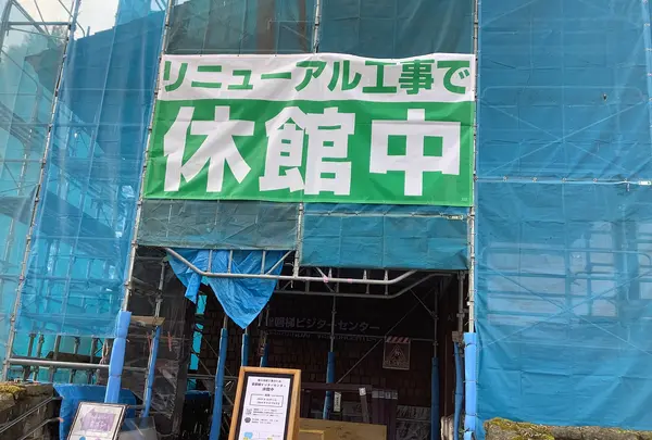 裏磐梯ビジターセンター駐車場の写真・動画_image_648772