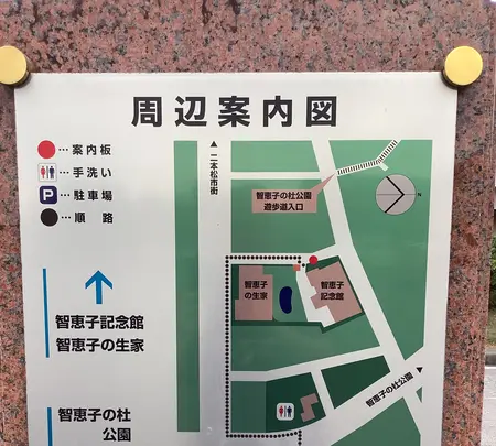 二本松市智恵子記念館の写真・動画_image_649008