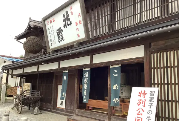 二本松市智恵子記念館の写真・動画_image_649009
