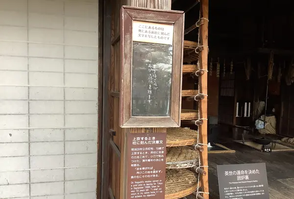 野口英世記念館の写真・動画_image_649014