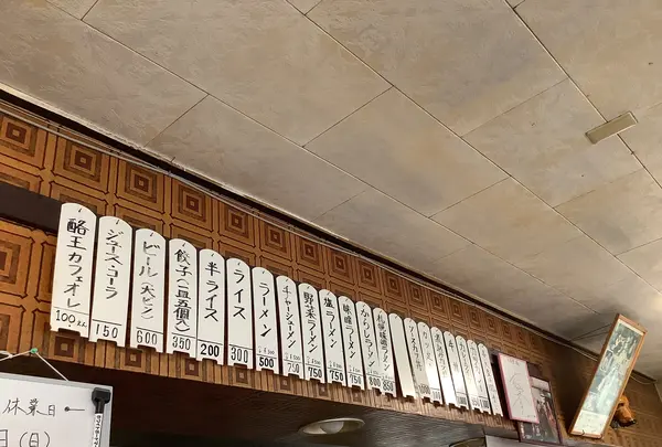 まるいち食堂の写真・動画_image_649019