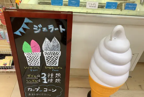 裏磐梯物産館 駐車場の写真・動画_image_649059