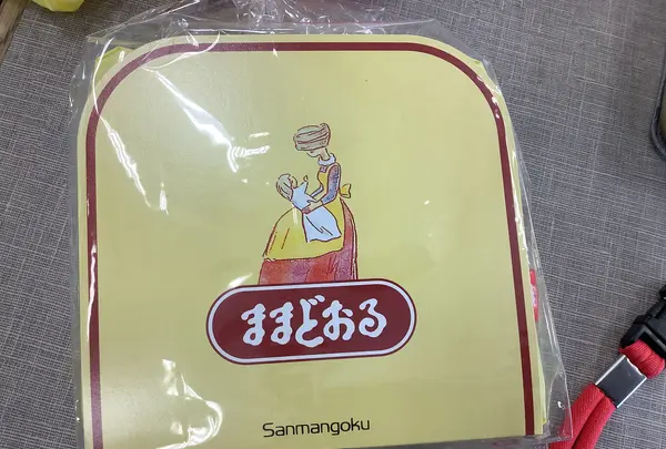 中郷SA (上り)の写真・動画_image_649627