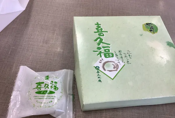 中郷SA (上り)の写真・動画_image_649628