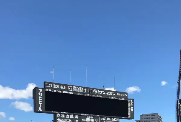 MAZDA Zoom-Zoom スタジアム 広島の写真・動画_image_652095
