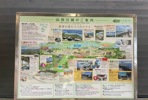 レインボーライン山頂公園の写真・動画_image_652186