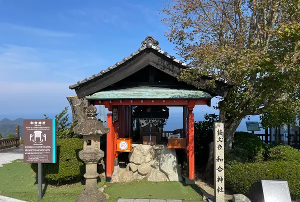 レインボーライン山頂公園の写真・動画_image_652194