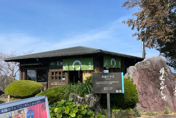 レインボーライン山頂公園の写真・動画_image_652201