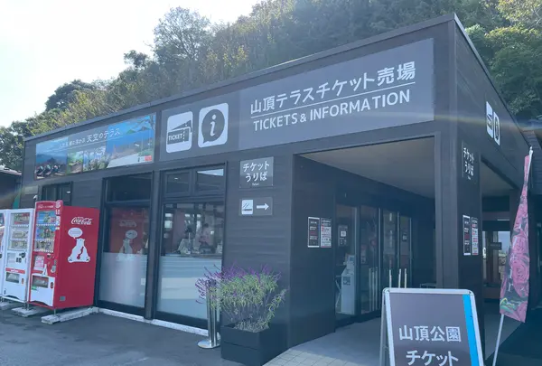 レインボーライン山頂公園の写真・動画_image_652216