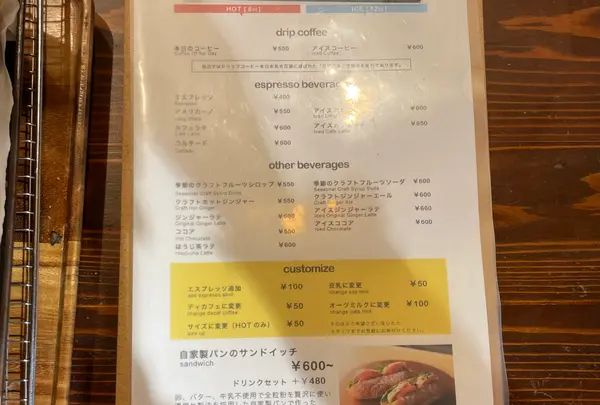 SOL'S COFFEE LABORATORYの写真・動画_image_652257