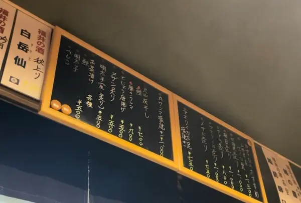 肴家 奏の写真・動画_image_652863