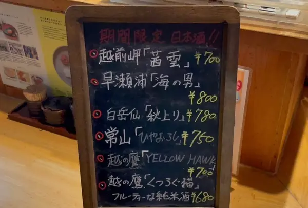 肴家 奏の写真・動画_image_652867