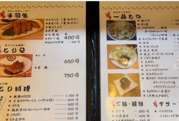 鳥ひろの写真・動画_image_652875