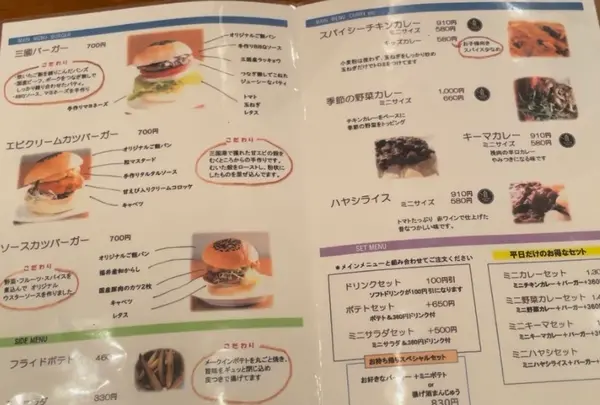 三國湊座の写真・動画_image_652882