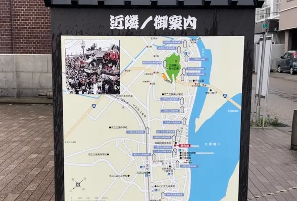 三國湊座の写真・動画_image_652890