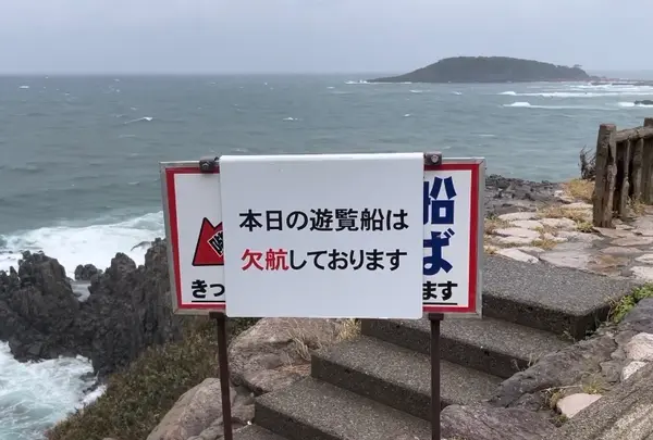 東尋坊の写真・動画_image_652895