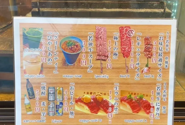 備長和串いこるの写真・動画_image_652899