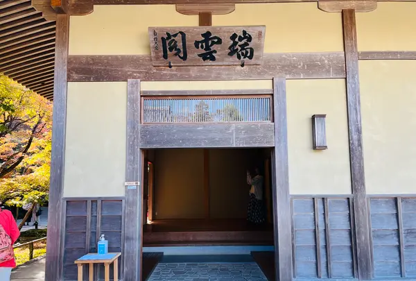 圓光寺の写真・動画_image_654273