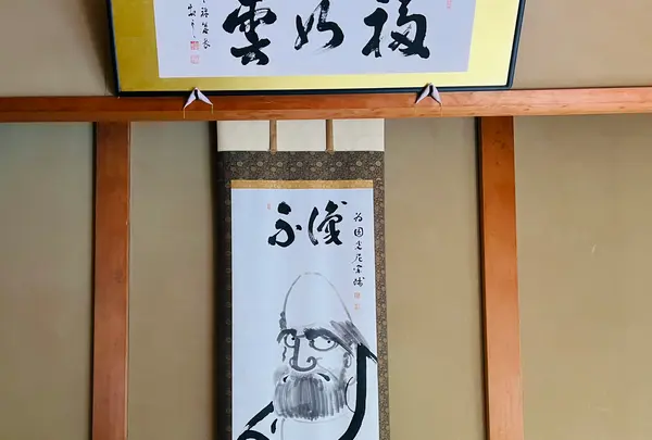 圓光寺の写真・動画_image_654281