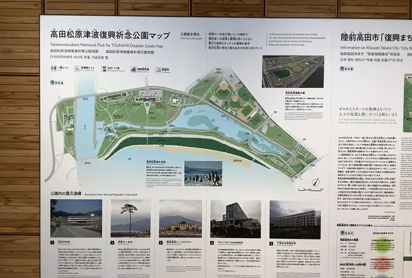 東日本大震災津波伝承館の写真・動画_image_655641