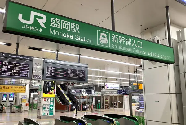 盛岡駅の写真・動画_image_655706