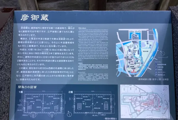 盛岡城跡公園 (岩手公園)の写真・動画_image_655937